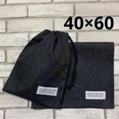 給食セット 40×60 ランチョンマット&巾着　ナフキン デニム調　ブラック