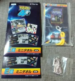 バックトゥザフューチャー くじ キャラクターグッズ