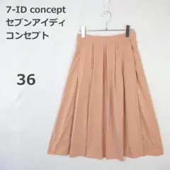 【セブンアイディ】ロングスカート プリーツ フレア 光沢 日本製 ベージュ 36のサムネイル