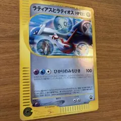 2026年最新】ラティオス プレイマットの人気アイテム - メルカリ