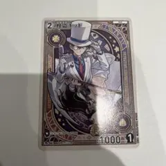 2026年最新】コナン カード プロモ 怪盗キッドの人気アイテム - メルカリ