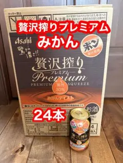 2026年最新】お酒 まとめ売りの人気アイテム - メルカリ