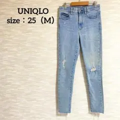 UNIQLO ウルトラストレッチスキニーハイライズジーンズ【25】1225