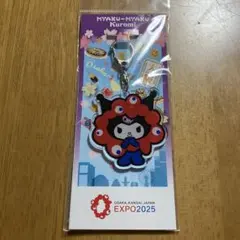 万博 ミャクミャク クロミ アクリルキーホルダー