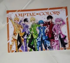 2026年最新】アンプタックカラーズ カードの人気アイテム - メルカリ