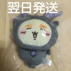 ちいかわ シーサー ハロウィンがまぐちポーチ