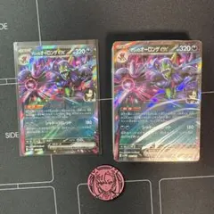 マリィのオーロンゲex スターターセッAR無し