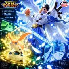 【新品未開封】デジモン パタモン エンジェモン 2体セットプライズフィギュア
