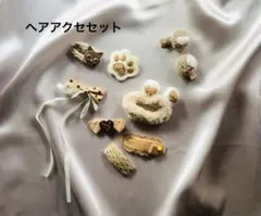 ★お得なセット★ ヘアピン ヘアクリップ まとめ売り かわいい 女の子