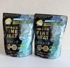 きき湯　FINE HEAT 爽快メンテ　2袋セット