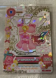 即購入不可❗️アイカツカード ⑨ アイカツ！WMアイスバー - グッズ | データカードダス アイカツ！