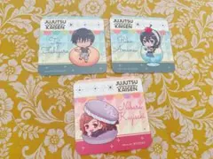 呪術廻戦 スイパラ コースター