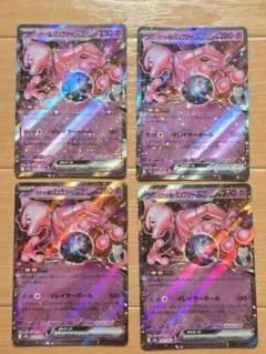 ポケモンカード ミュウex5枚 ロケット団のミュウツーex写真2枚目おまけ