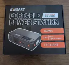imuto Digi-Power Cube M15 ポータブル電源 - メルカリ
