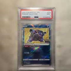 かがやくカメックス K S10b 018/071 PSA10 - メルカリ