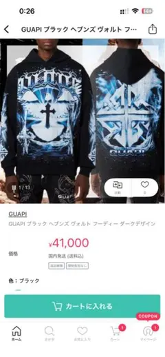 2026年最新】guapi パーカーの人気アイテム - メルカリ