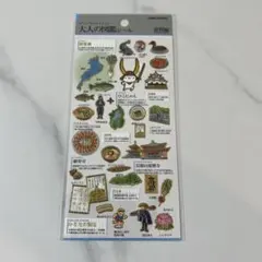 【正規品】 大人の図鑑シール 滋賀編 カミオジャパン