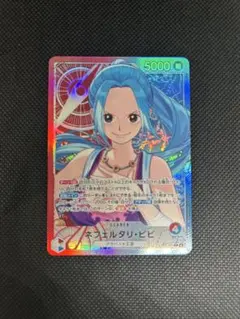 2026年最新】ビビ ワンピースカードの人気アイテム - メルカリ