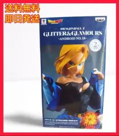 2025年最新】18号 プライズの人気アイテム - メルカリ