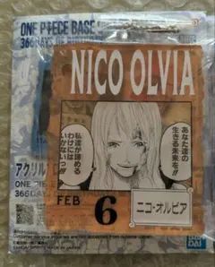 ワンピース　ベースショップ　一番くじ　アクリルブロック　オルビア