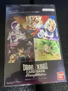 フュージョンワールド プレミアムカードコレクション02 新品未開封4冊