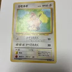 Kamonegi ◆ 1st expansion pack