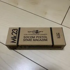 2026年最新】Mk23 マガジンの人気アイテム - メルカリ