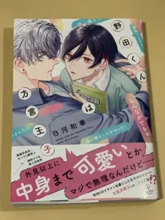 ハル様　専用商品