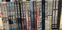 マンガ詰め合わせセット