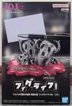 ジョジョの奇妙な冒険 黄金の風 フィグライフ！ Mt