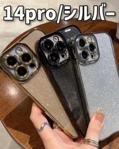 iPhone14proケース キラキラ 韓国 シルバー 2way カバー スマホ