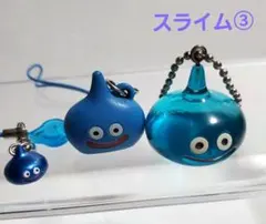 ドラクエ【スライム③】セットのサムネイル