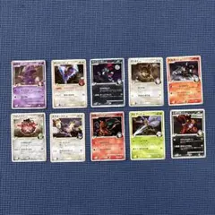 ポケモンカード まとめ売り ゲンガー リザードンex ミライドンex 等 9