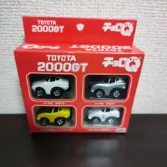 早い者勝ち！ チョロQ トヨタ2000GT 限定 4台セット