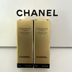 CHANELサブリマージュ　ルセラム美容液サンプル2本　新品未使用品