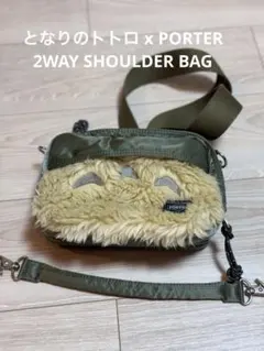 【限定品】となりのトトロ × PORTER POUCH ポーチ バッグ レア 限定品】となりのトトロ × PORTER POUCH ポーチ バッグ レア