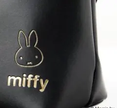 エッセ3月号増刊特装版付録 ミッフィー ショルダートートバッグ