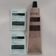 未開封！イソップ レスレクション ハンドバーム 75mLクレンジングオイル２つ付