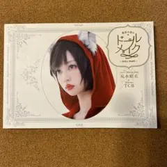 Item thumbnail for item 0dc1a89b-dc85-4302-8ae4-8ba2ccda8d8c