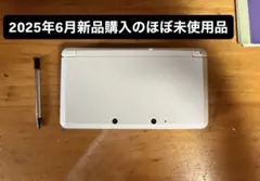 3DS