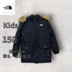 ノースフェイス キッズ ダウン 150 黒 DRYVENT ファー付