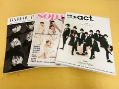 SnowMan 表紙 雑誌3冊セット