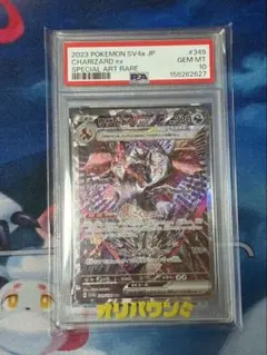 PSA10 ゲンシグラードンEX 2015 ポケモンカード - メルカリ