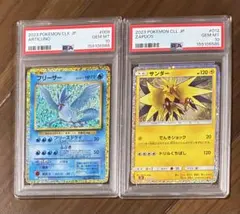 PSA10】ファイヤー フリーザー サンダー 3連番セット ポケモンGO