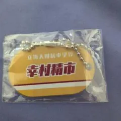 Item thumbnail for item bfbcb7cb-ee5f-4bd1-9516-e4e2b7a52afe