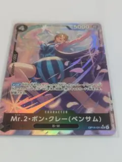 ワンピースカード蒼海の七傑　ＯＰー１４ ＳＲーＰ　０９１ Mr.2・ボン・クレー