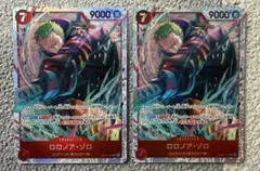 ワンピースカード エッグヘッドクライシス ゾロ SR