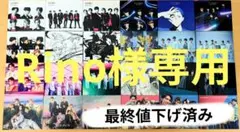 ★値下げ★ SixTONES CD・アルバム 63枚&グッズ　まとめ売り