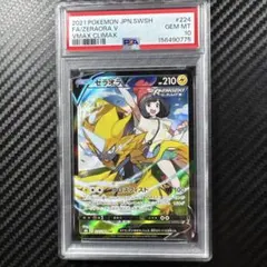 2026年最新】ゼラオラV SR: SA S6K 074/070 PSA10の人気アイテム