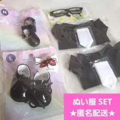 ぬい服セット 黒シャツ・ネクタイ・眼鏡・靴 セット